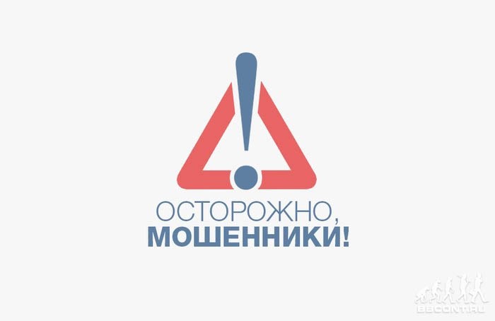 Передача  на канале ТВЦ в программе «Осторожно мошенники»